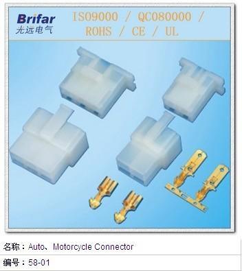 车用连接器
