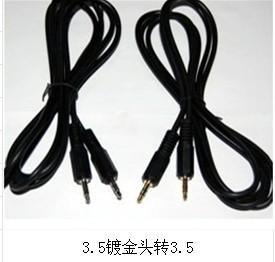 热销 DC3.5转DC3.5 AV 各式音频线